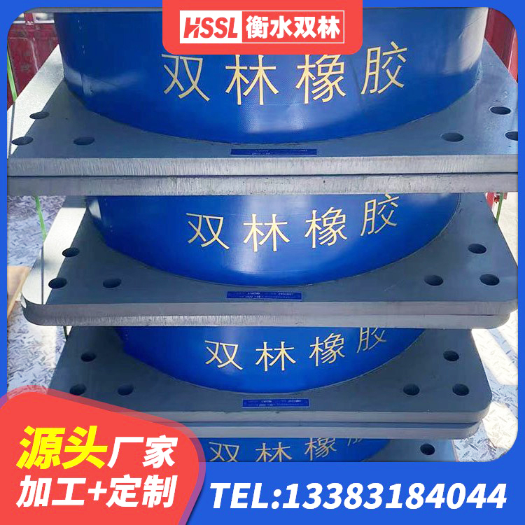 黄石港区较高阻尼隔震支座价格 黄石港区Y4Q铅芯隔震支座厂家电话 黄石港区橡胶隔震支座生产厂家-套厂家 黄石港区钢结构建筑支座 - 第5张