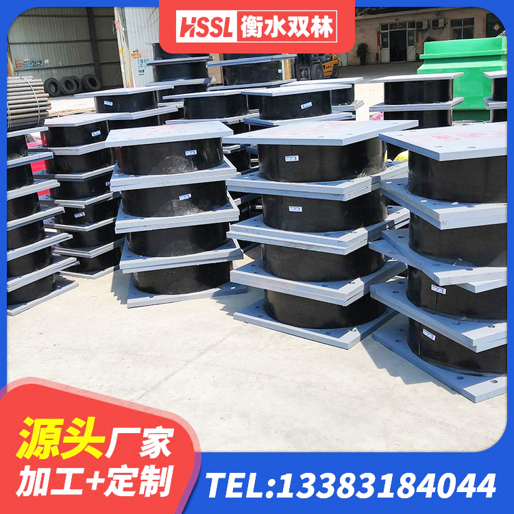 黄石港区建筑高阻尼橡胶隔震支座HDR源头工厂 黄石港区HDR1400高阻尼橡胶隔震支座生产厂家 黄石港区橡胶隔震支座产地厂家 黄石港区隔震支座LRB800源头工厂