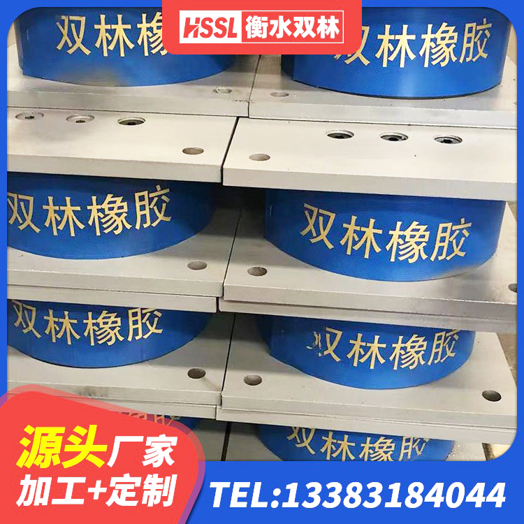 黄石港区LNR1200支座生产加工 黄石港区LNR橡胶隔震支座900厂家 黄石港区HDR1400高阻尼橡胶支座厂家 黄石港区LNR700隔震支座 - 第3张