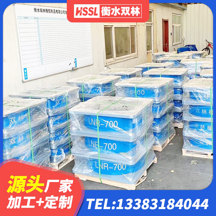 黄石港区建筑橡胶隔震支座的生产厂家 黄石港区SHDR较高阻尼隔震支座什么价格 黄石港区水平分散型橡胶支座什么价格 黄石港区橡胶建筑隔震支座 - 第5张