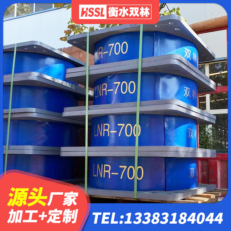 黄石港区建筑铅芯橡胶隔震支座(LRB800) 黄石港区楼梯隔震橡胶支座生产厂家 黄石港区钢结构建筑减震支座源头工厂 黄石港区LNR600橡胶隔震支座生产加工 - 第6张