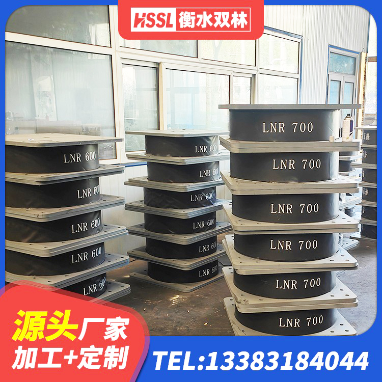 黄石港区LNR500建筑隔震橡胶支座 黄石港区LNR600天然隔震支座 黄石港区LNR700隔震支座多少钱 黄石港区LNR700天然隔震支座