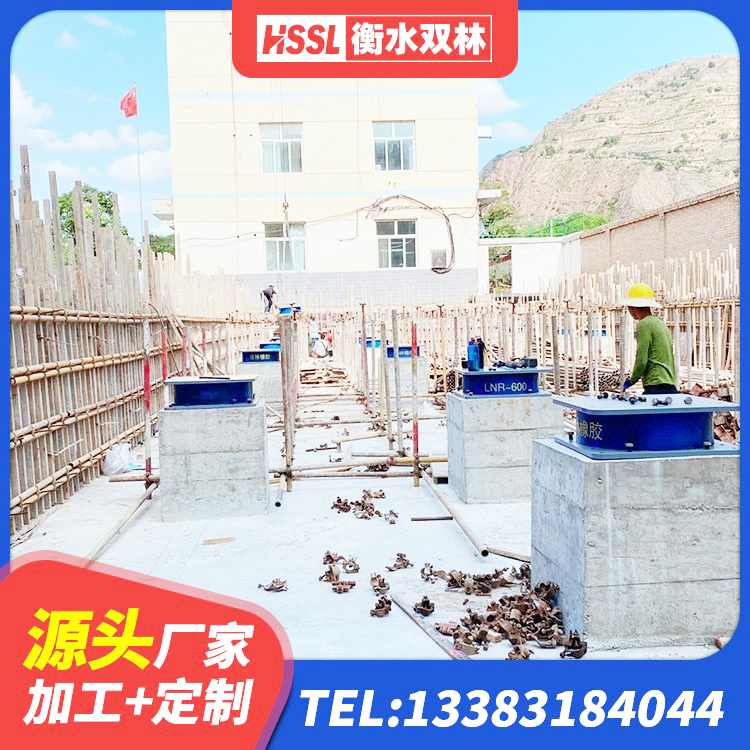 黄石港区铅芯减隔震支座什么价格 黄石港区减震支座厂家 黄石港区LRB500铅芯隔震支座什么价格 黄石港区建筑抗震隔震支座源头工厂 - 第6张