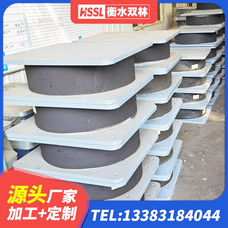 黄石港区圆形高阻尼隔震橡胶支座的价格 黄石港区LNR900隔震支座什么价格 黄石港区建筑减橡胶隔震支座 黄石港区HDR900高阻尼隔震支座厂家