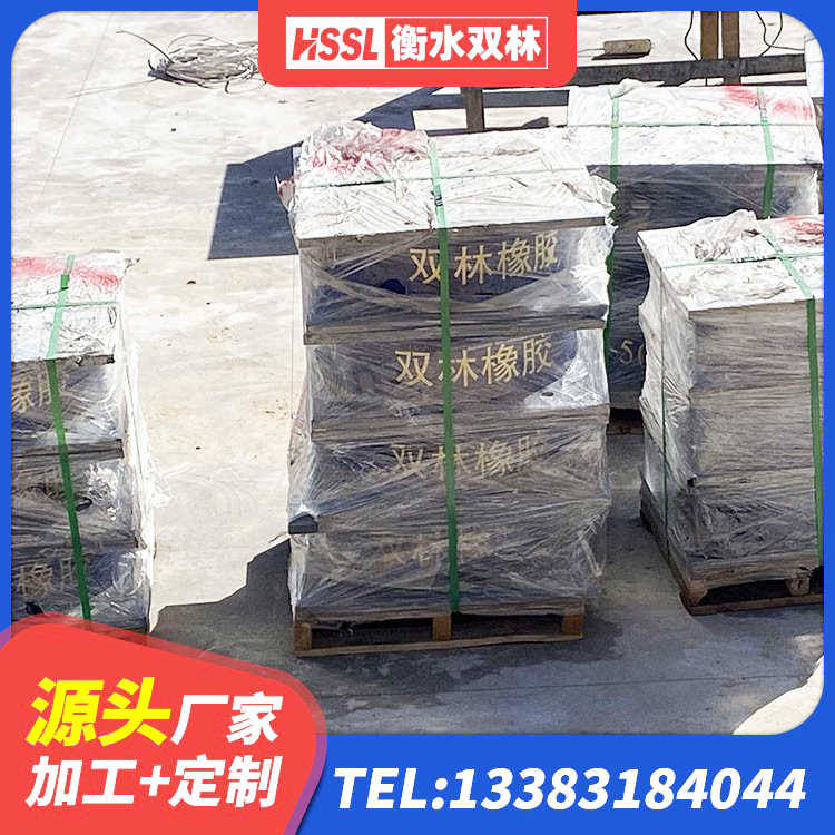黄石港区建筑橡胶抗震支座厂商生产厂家 黄石港区矩形高阻尼橡胶隔震支座生产厂家 黄石港区橡胶隔震支座多钱 黄石港区铅芯橡胶隔震支座单价 - 第4张
