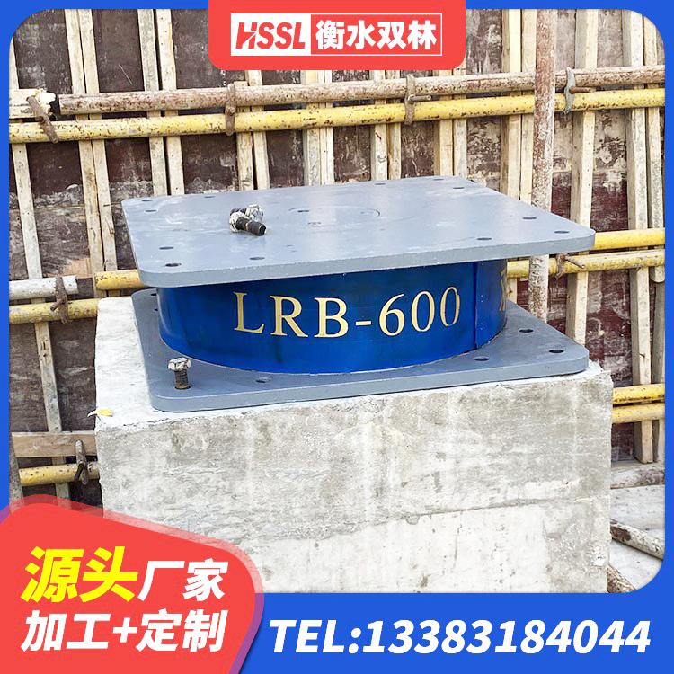 黄石港区建筑橡胶抗震支座厂商生产厂家 黄石港区矩形高阻尼橡胶隔震支座生产厂家 黄石港区橡胶隔震支座多钱 黄石港区铅芯橡胶隔震支座单价 - 第2张