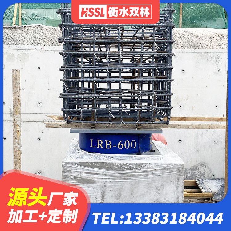 黄石港区建筑铅芯橡胶隔震支座(LRB800) 黄石港区楼梯隔震橡胶支座生产厂家 黄石港区钢结构建筑减震支座源头工厂 黄石港区LNR600橡胶隔震支座生产加工 - 第3张