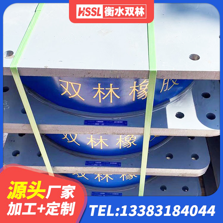 黄石港区LNR500建筑隔震橡胶支座 黄石港区LNR600天然隔震支座 黄石港区LNR700隔震支座多少钱 黄石港区LNR700天然隔震支座 - 第2张