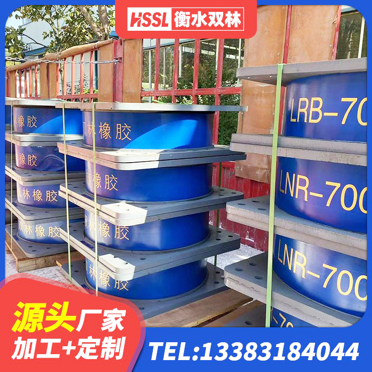 黄石港区较高阻尼隔震支座价格 黄石港区Y4Q铅芯隔震支座厂家电话 黄石港区橡胶隔震支座生产厂家-套厂家 黄石港区钢结构建筑支座