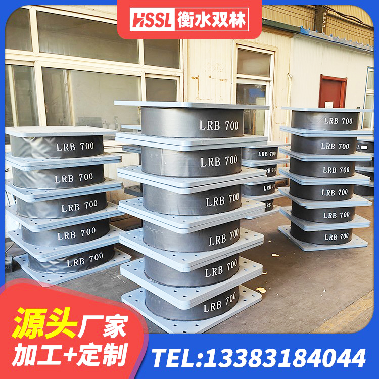黄石港区HDR1500橡胶支座 黄石港区LNR900建筑隔震橡胶支座生产加工 黄石港区LNR水平力分散型橡胶支座 黄石港区橡胶隔震支座加工 - 第2张
