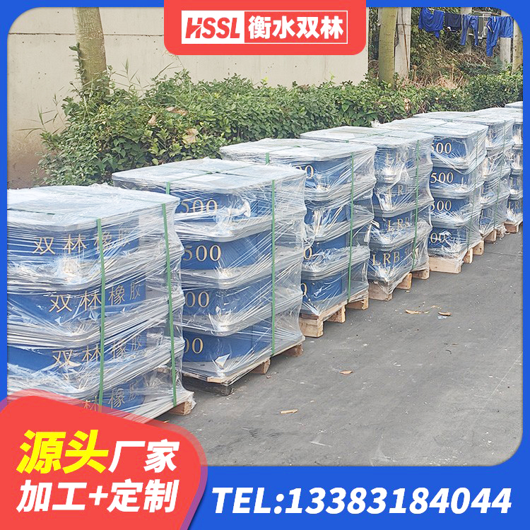 黄石港区建筑隔振橡胶支座 黄石港区HDR400高阻尼橡胶隔震支座多少钱 黄石港区HDR400高阻尼橡胶支座厂家 黄石港区LNR900隔震支座生产厂家