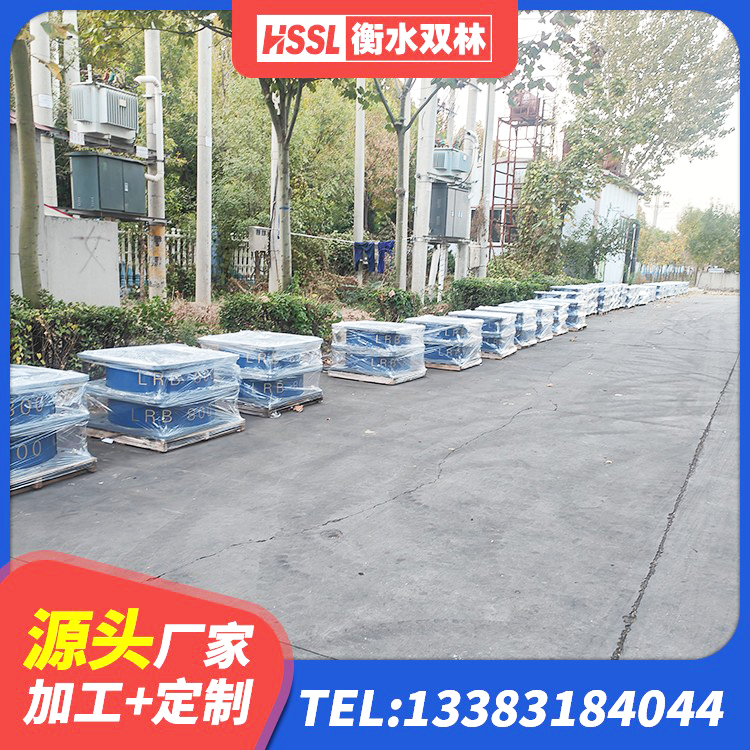 黄石港区预制楼梯隔震支座 黄石港区LRB隔震支座800(II型) 黄石港区LNR橡胶隔震支座1400 黄石港区HDR800隔震支座源头工厂