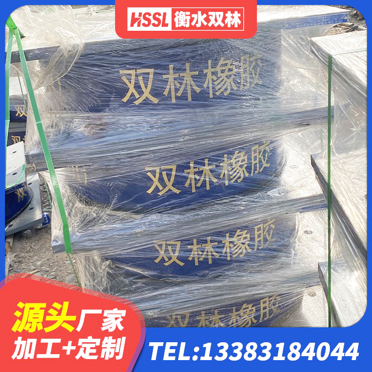 黄石港区铅芯减隔震支座什么价格 黄石港区减震支座厂家 黄石港区LRB500铅芯隔震支座什么价格 黄石港区建筑抗震隔震支座源头工厂 - 第2张