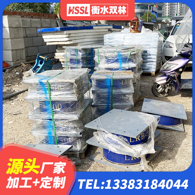 黄石港区LNR300支座什么价格 黄石港区基础隔震支座生产厂家 黄石港区LNR1400橡胶支座厂家电话 黄石港区铅芯减震橡胶隔震支座 - 第7张